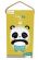 Dětské šití Panda Gustave - 1 ks